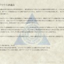 【マジック；ザ・ギャザリング】アゾリウス加盟と、門。
