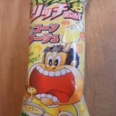 勇気？　【更に追記有り（笑）】