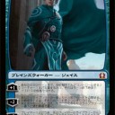 ラブニカが出てきましたね。
