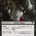 【スタン】緑黒ポッド