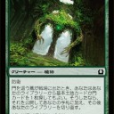 貧乏デッキの多色化に向けたカード