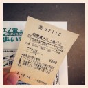 鎌倉散策。