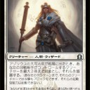 【RtR】新PWきたー　他