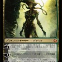 黒緑のPWが…