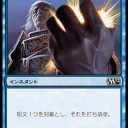 【雑記】取り消し