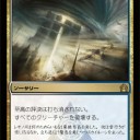 【RtR】なんじゃこりゃああああああああああ【神カード2枚】