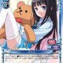 参加賞にあるアリス