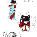 青春爆発！青春炸裂！