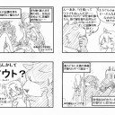 【Skyrim】おまわりさん！このひとです！【カルジョ！】