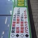働けないかた。