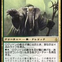ロクソドンの強打者？ロクソドンの教主？