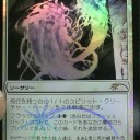 日付も変わったので明日９/８（土）のセレブレーションの告知でも