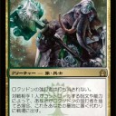 カウンターは衰退しました（ゾウさん強すぎワロタ）