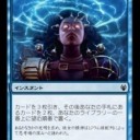 ブレスト、火＋氷の新イラスト
