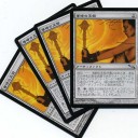 待機：魔除け