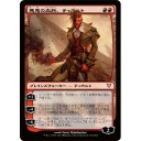 【ＦＮＭ】ティボルト赤単・反省【スタンダード】