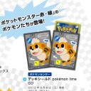 フェイズ大垣：ジムチャレ　スタンダード２０１２０９０８