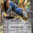 コバルオンEXだとぅ！