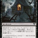 貧乏デッキ　～黒緑赤エンチャント～　ざんぱい記録！