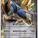 新弾３体目のEX発表