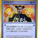 「へい、お待ちっ！！」「猛烈に指はいってるーーー！」