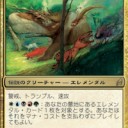 たのしいEDH（エレメンタルといっしょ）