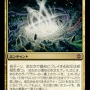 たのしいEDH（エレメンタルといっしょ）
