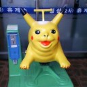 これって遊び道具！？
