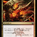 【RtR】まずはギルドを比較してみる