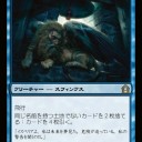【MTG】プレビュー二週目【RTR】