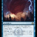 今日のスポイラー 9/11