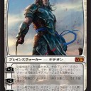 レガシー）　《見えざる者、ヴラスカ》について長々と考えてみた。