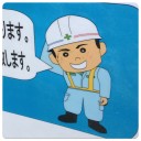 謙虚さが足りない彼