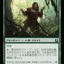 【RtR】防衛とビッグマナ