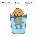 9月12日の日記