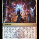 イゼットなX呪文とか