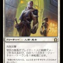 イゼットなX呪文とか