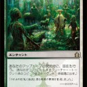 イゼットなX呪文とか