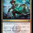 打ち消されないサイクルのラストはカウンターでした