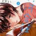 漫画よんだったー
