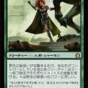 【RtR】スポイラー　その13