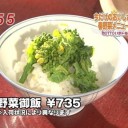 9月13日の日記