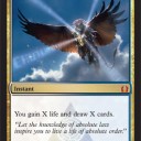 青白のXドロー