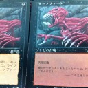 カーノファージ出てきた