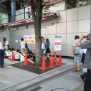 大変だな