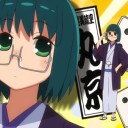 じょしらく と 週末の予定