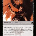 ３マナ域もどうしましょう？