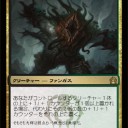 黒緑ゾンビデッキ案