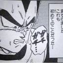 それでもワンチャンを信じて