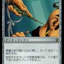 真髄の針